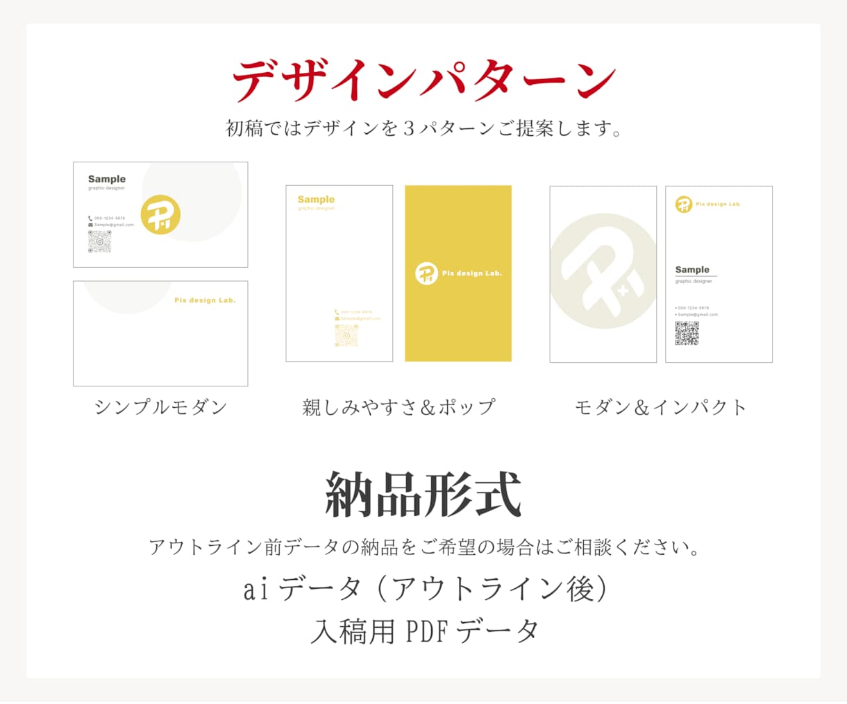 ビジネスを加速させる名刺・ショップカードを作ります 記憶に残る一枚へ。ビジネス・サービスの強みを１枚に凝縮します イメージ6