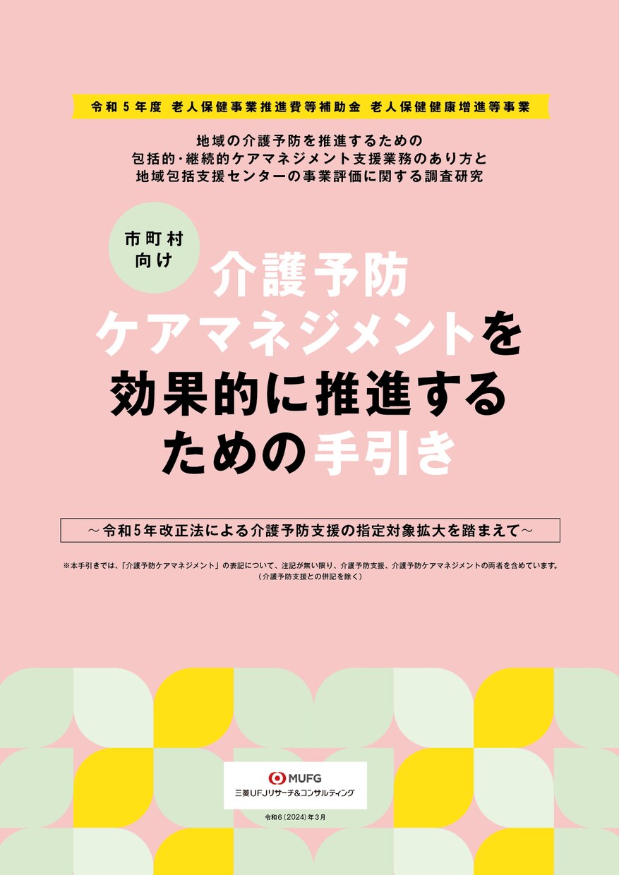 パンフレットやカタログのデザインができます じっくり丁寧に作成〜お急ぎにも対応します イメージ2