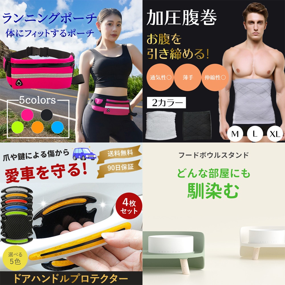 中国輸入、Amazon・楽天・ヤフーの画像作ります Amazon楽天ヤフー対応！5枚セット イメージ2