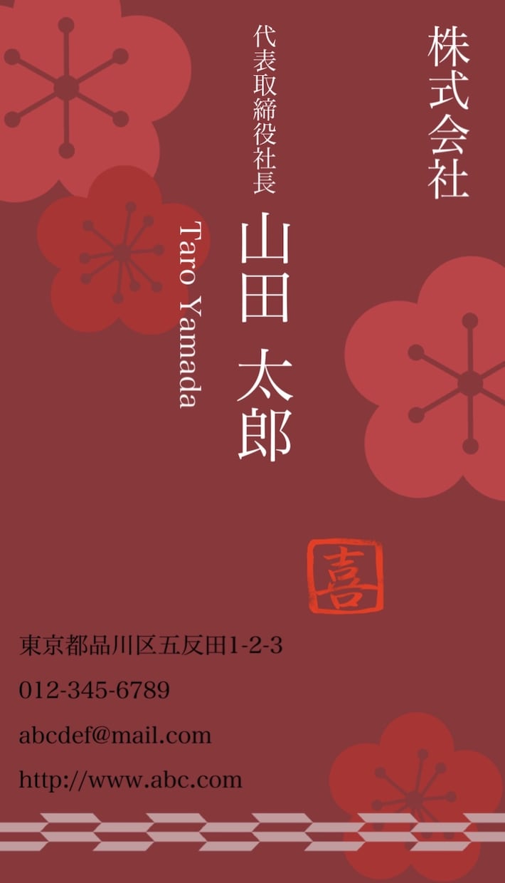奇抜なオリジナリティ溢れる名刺作ります 奇抜な名刺作ります！個性を出したい方に！！ イメージ7