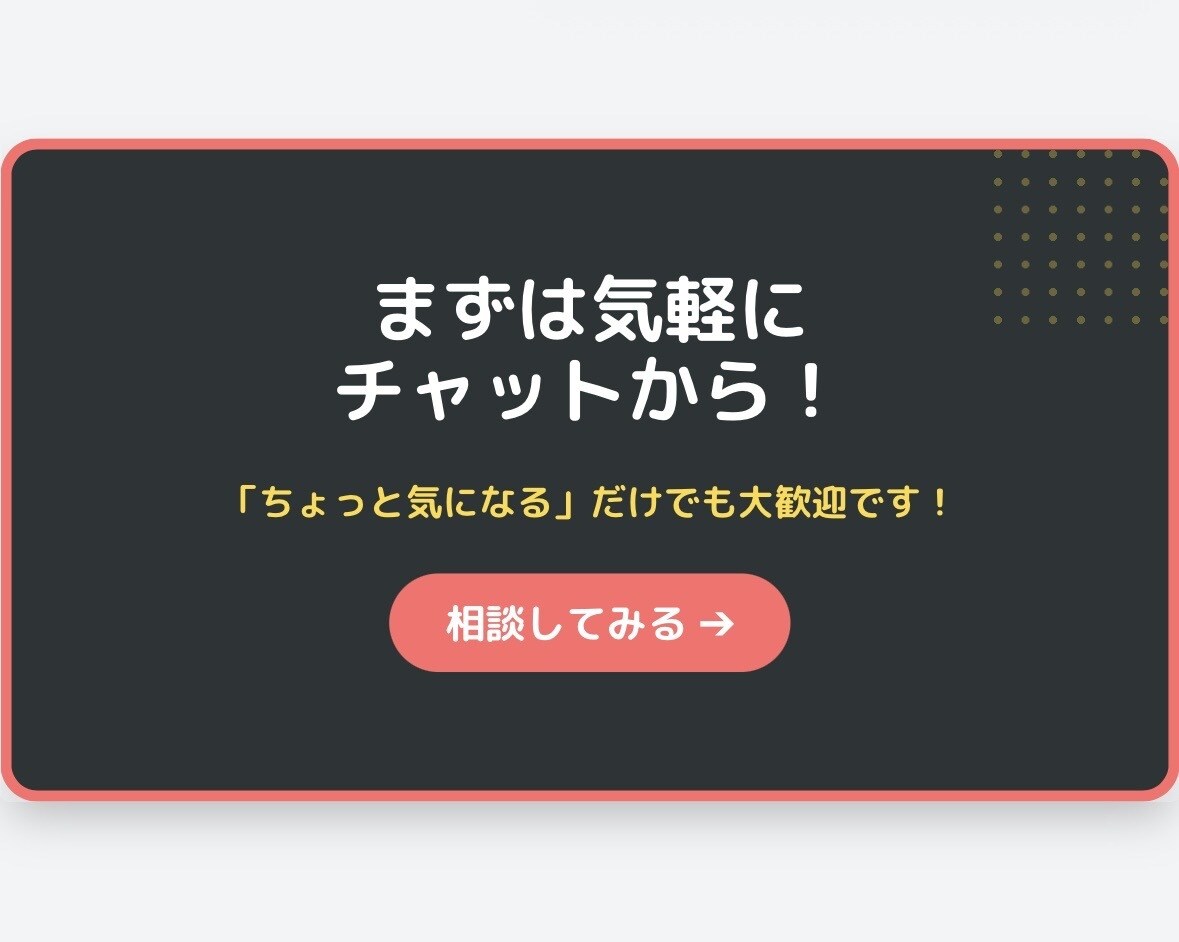 海外在学中！ネイティブ英語&留学相談します 現地のリアルな情報と英語力を、あなたの留学成功へ繋げます！ イメージ6