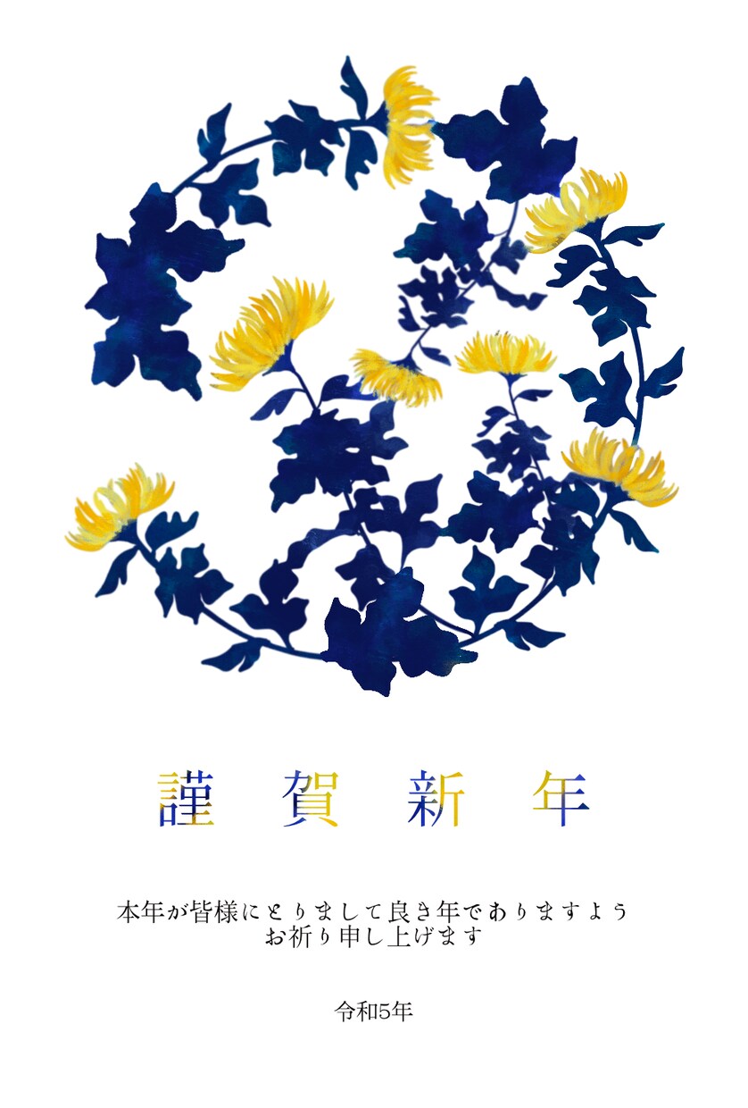 2025年オリジナル年賀状デザイン作成致します お好きな絵柄やカラー、テイスト、文言でオリジナル年賀状を イメージ10