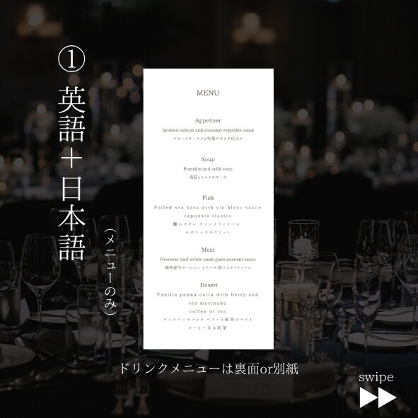 1枚100円〜　メニュー表作成します シンプル・高級感あふれるデザインです！ イメージ2