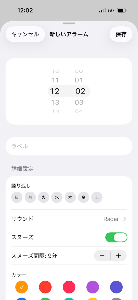 iOS/Androidアプリ作成いたします 最新の生成AIを利用して、素早く納品いたします イメージ2