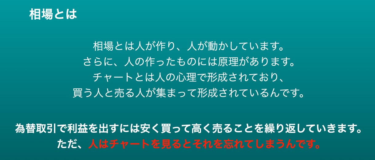 ボノボノの驚愕バイナリー手法を伝授します 勝率を上げたい方のみご購入ください。 イメージ7