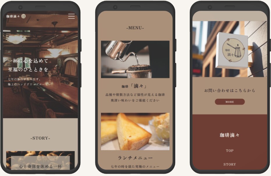 売れるLPの構成・見出し・ライティング一式作ります 戦略設計・訴求整理込みで実施します イメージ6