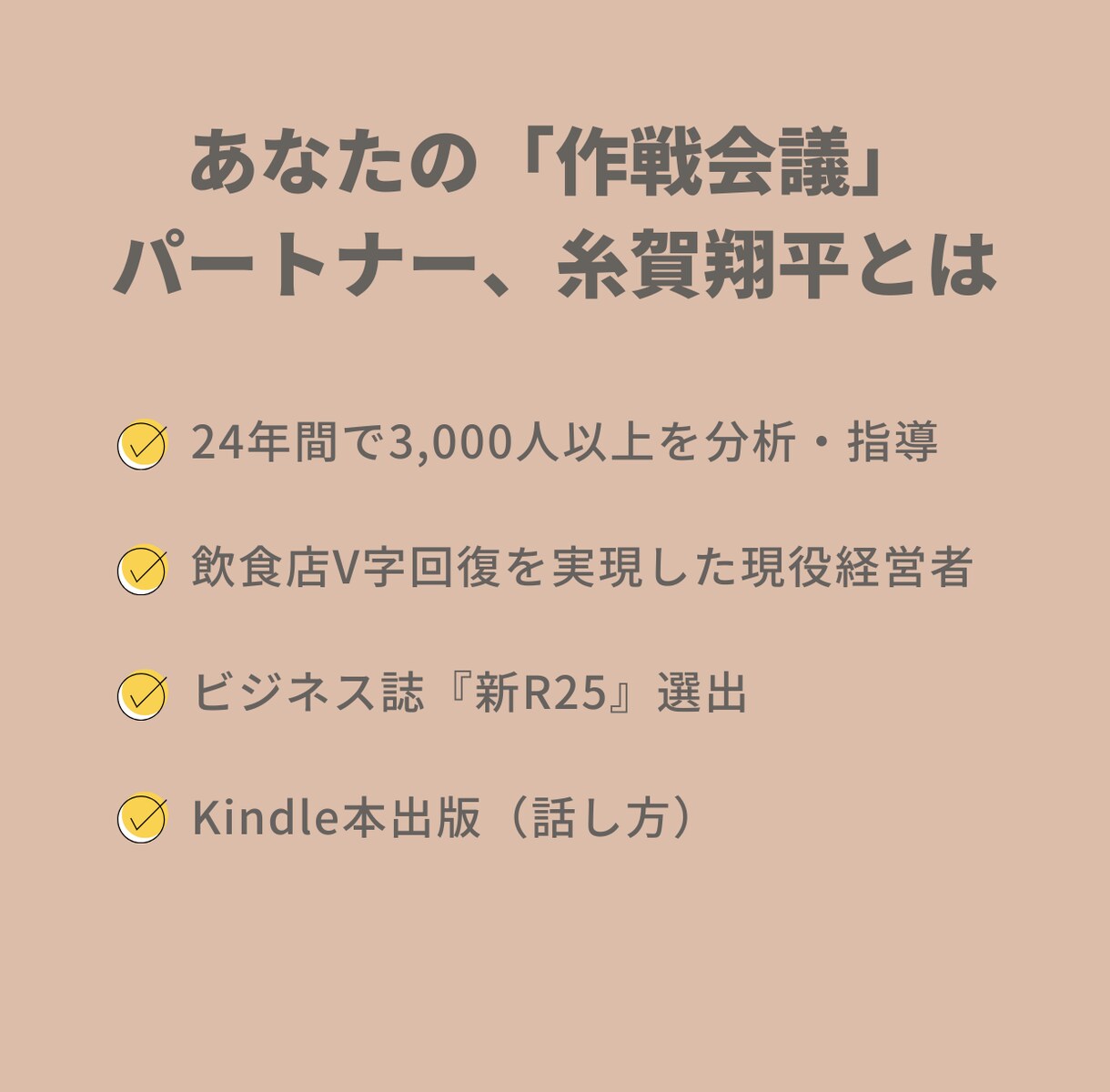 あなたの挑戦に、1ヶ月間毎日伴走します 不安な時、迷った時、いつでもプロが隣にいます イメージ6