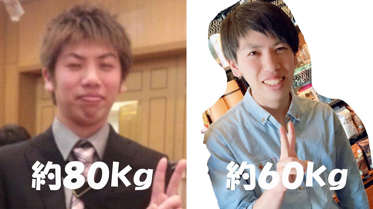 ダイエットするための食事指導のアドバイスをします 痩せるだけなら食事改善のみで充分!!! イメージ1