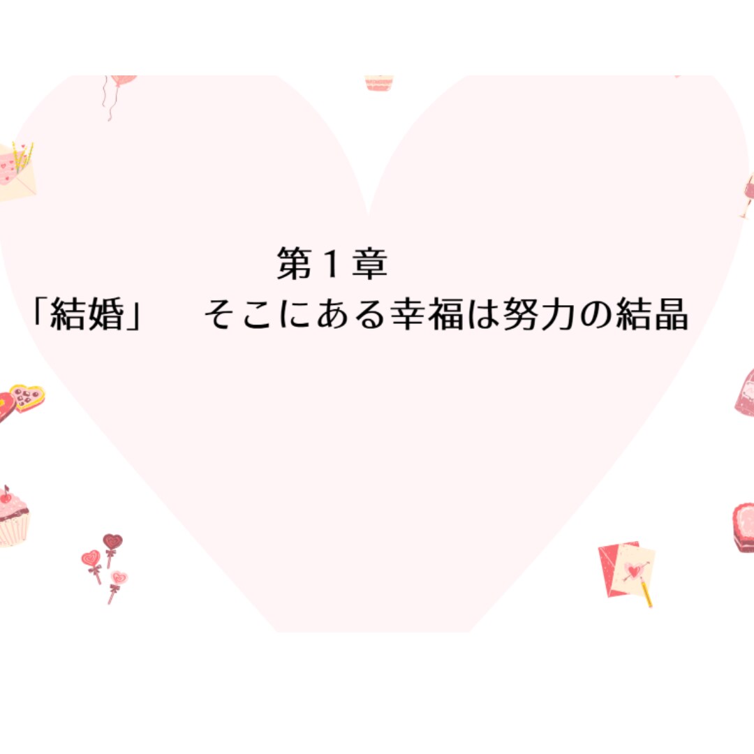 話せばきっと心が軽くなります ✩誰にも言えないここだけの話。声に出してストレス発散✩ イメージ7