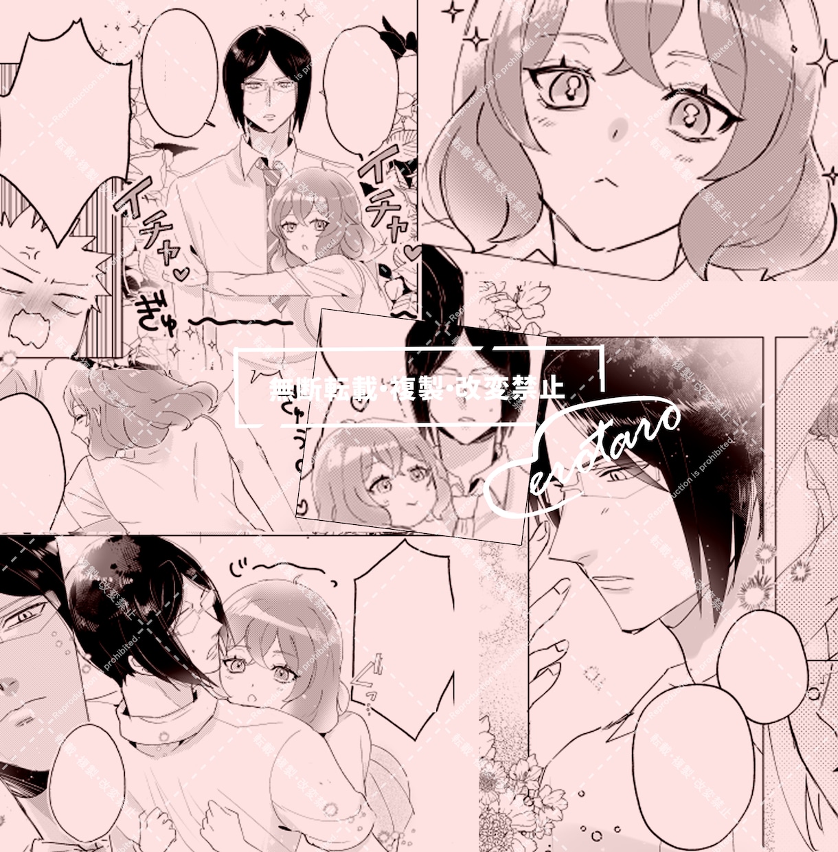 大好評！貴方だけの漫画やネームを制作します BL・TL・夢など最高の“瞬間”や“思い出”を漫画にします✿ イメージ4