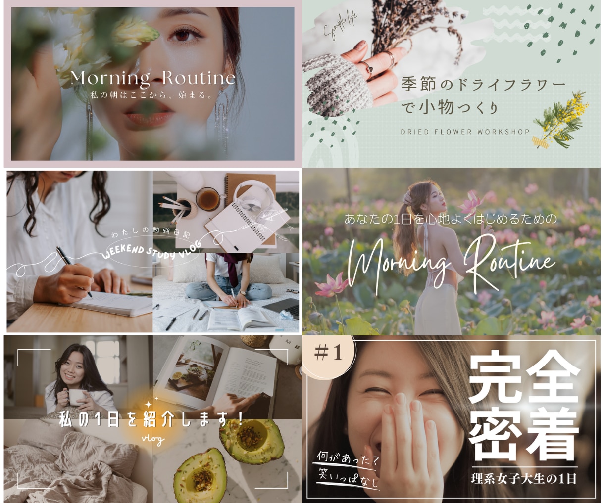 フェミニンな動画のサムネイル画像を作ります フェミニンでおしゃれな画像を作ります。 イメージ1