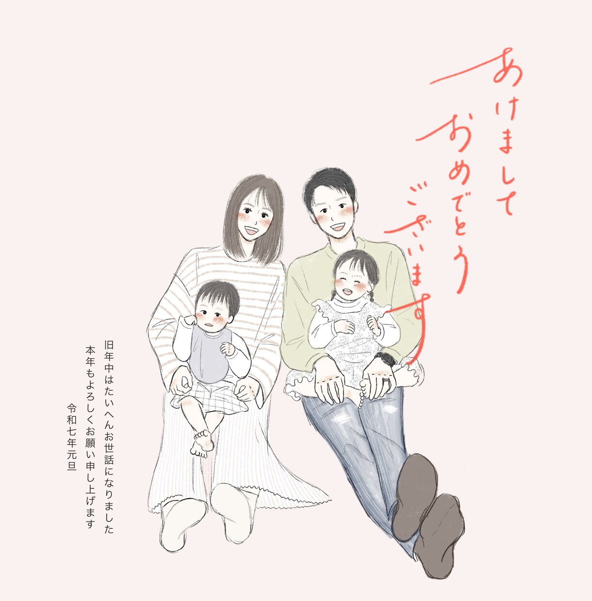 年賀状 ◎ ゆるい似顔絵をお描きします 年賀状／SNSでのご挨拶、どちらでも使えます！ イメージ7