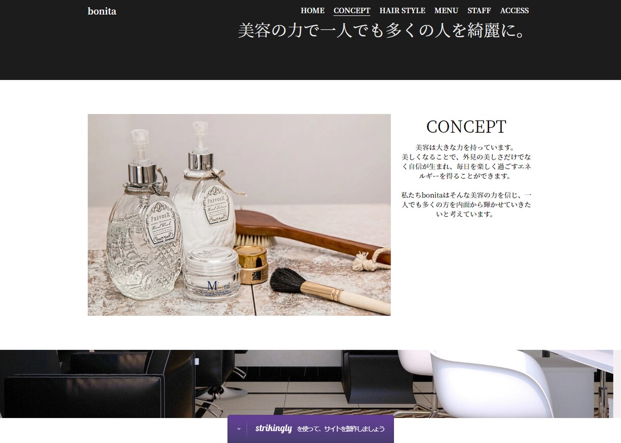 高品質のLP(ランディングページ)を制作いたします あらゆるデザインに対応いたします。 イメージ3