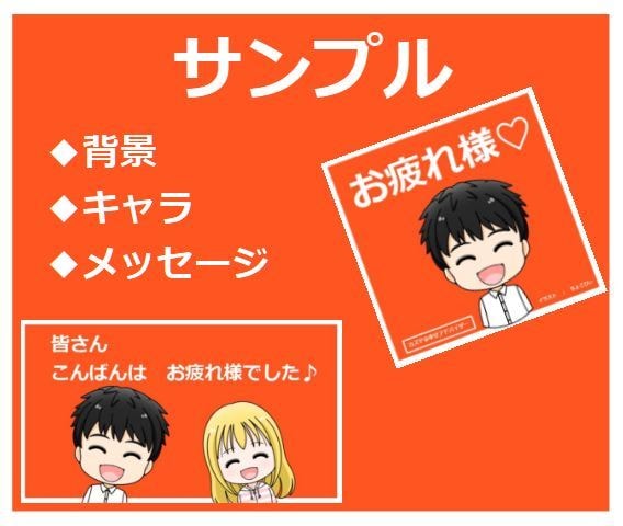 Twitter用メッセージ画像作成代行します 【ブランド化・差別化】人との繋がりが基礎・基盤　挨拶が重要 イメージ6