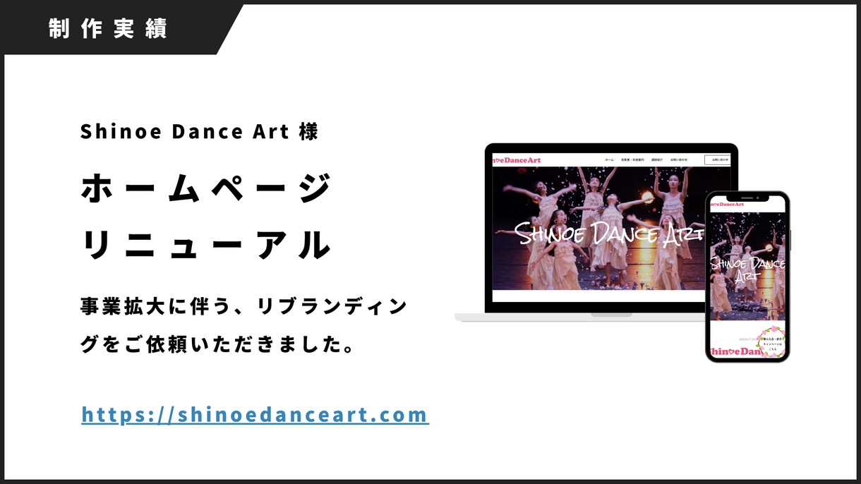 プロがあなたのサイトを生まれ変わらせます 納品後の文字、写真の編集はご自身で可能です イメージ6
