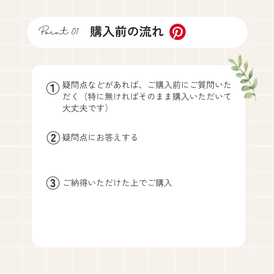 完全丸投げOK！拡散付でピンタレスト運用代行します 他の方とは実績が違う！圧倒的投稿数&独自メソッドで伸ばします イメージ4
