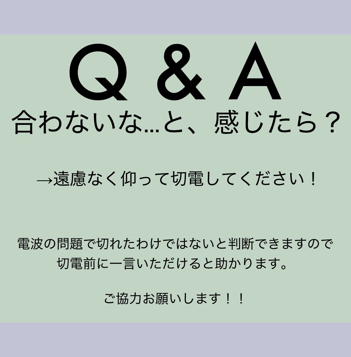 元配信者の相談屋が寂しい夜のお供します 【寝落ち枠】眠れない夜も誰かと越えれば怖くない イメージ3