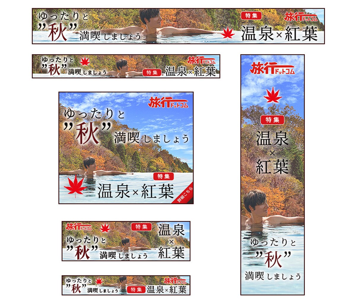 バナー/ヘッダー/サムネイル画像の作成を承ります デザインラフ2案作成/素材がない場合でも作成いたします イメージ3