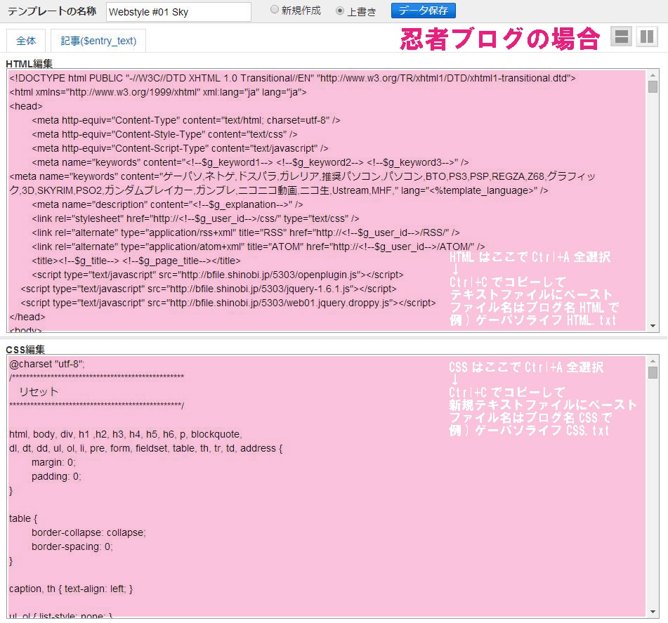 【絵師・絵描きさん大歓迎】ブログリフォーム・テンプレート改修お手伝いします！ イメージ3