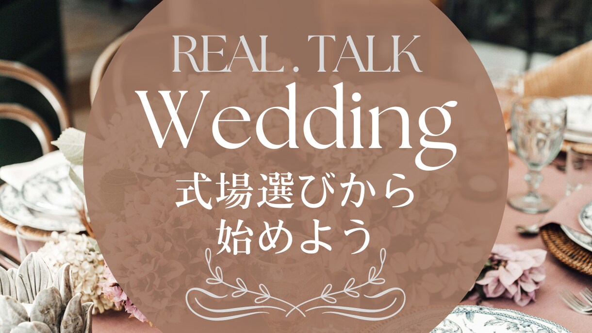 Youtubeのサムネ制作します 1件で受付ストップします。１つのご依頼と真剣に向き合います イメージ9