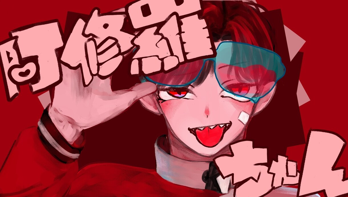 イラスト作成します 動画用やヘッダー・アイコン、似顔絵等ご相談ください イメージ1