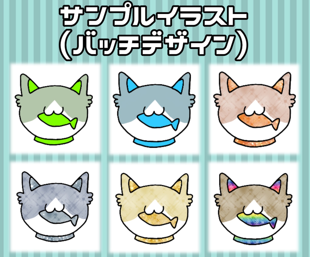 YouTubeメンバーバッヂ＆スタンプ作成します 【収益化】【メンバー用】【Ｖtuber】 イメージ4