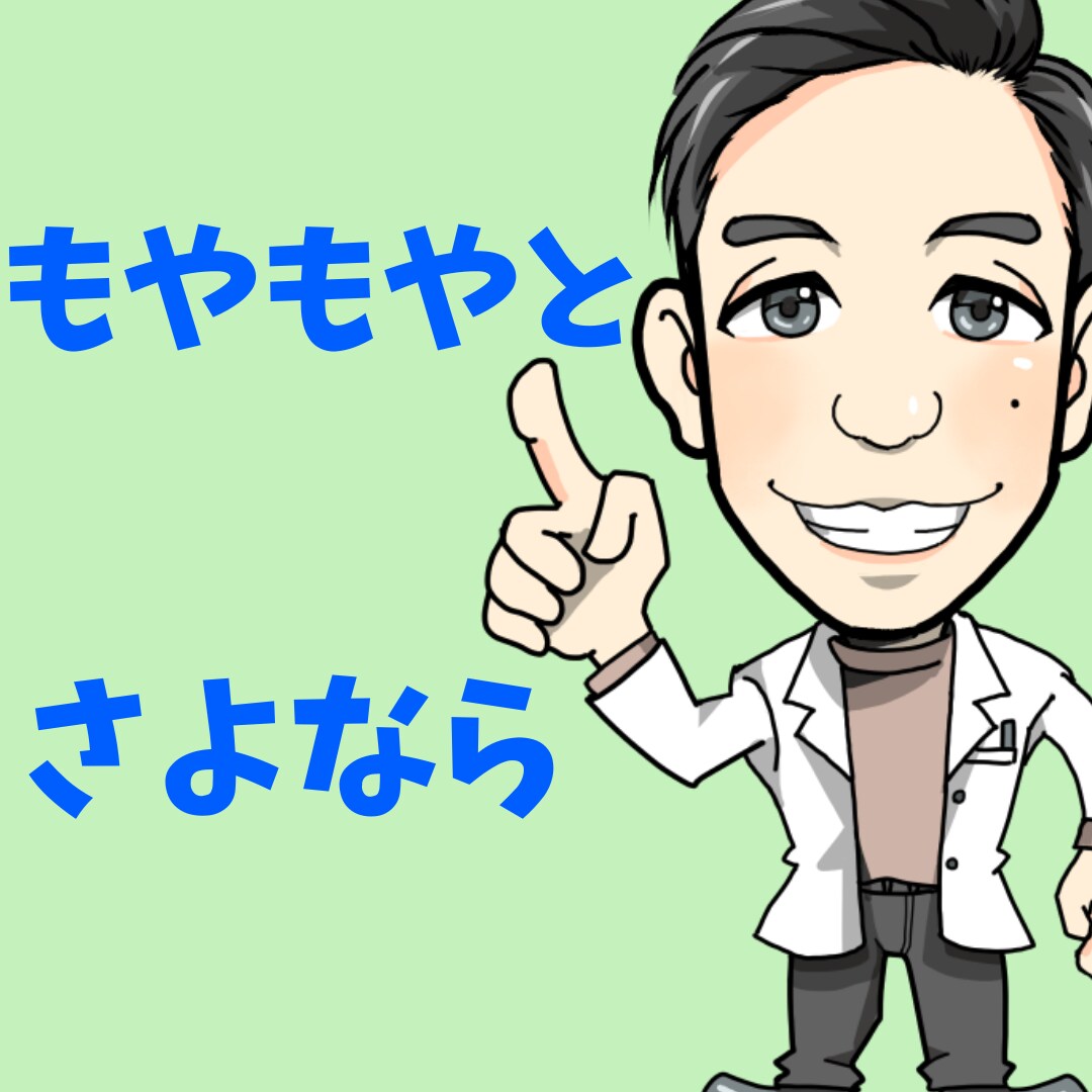 自分のことを後回しにしてしまうあなたを癒します 優しいあなたを救いたい。無理はやめましょう＾＾ イメージ1