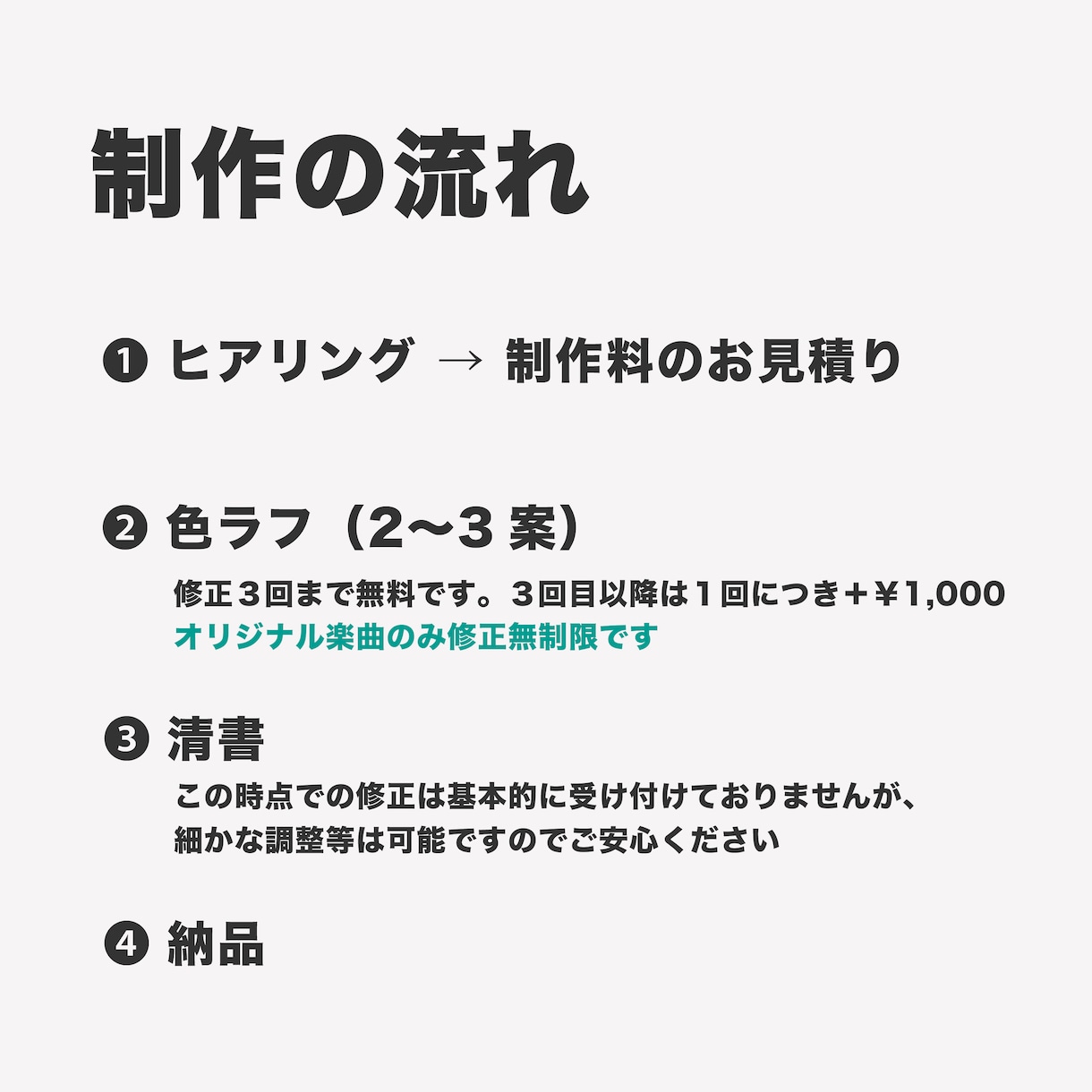 歌ってみた・オリジナル楽曲のMVイラスト描きます 繊細でインパクトのあるアニメ塗り イメージ5