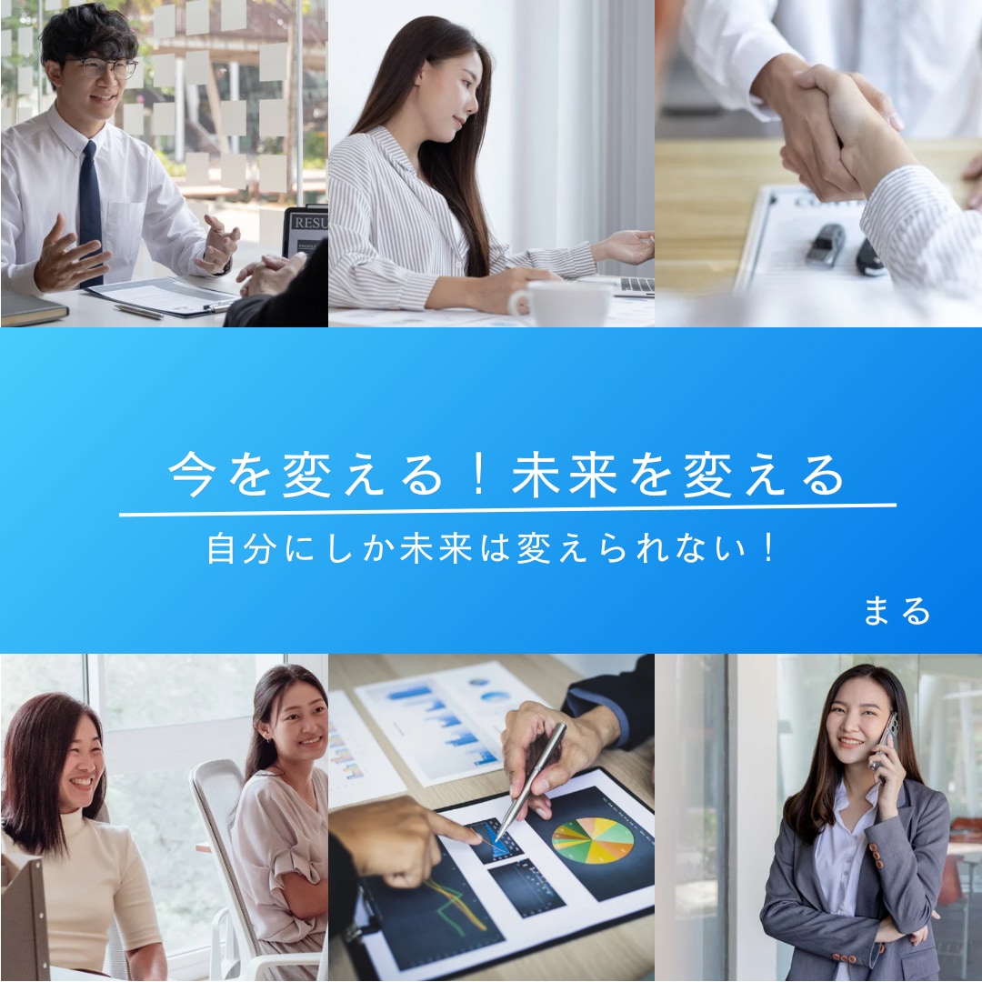 転職先を見つけるお手伝いをします 現役の転職エージェントが貴方に合う働き方を見つけます★ イメージ4