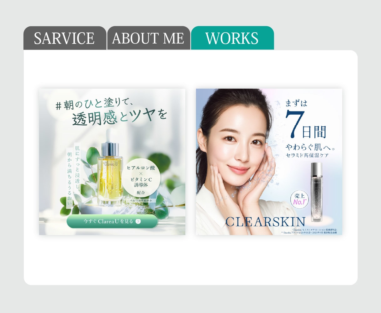 バナー・広告画像など各種Web画像を制作します 生成AIでは物足りない本方向け イメージ4
