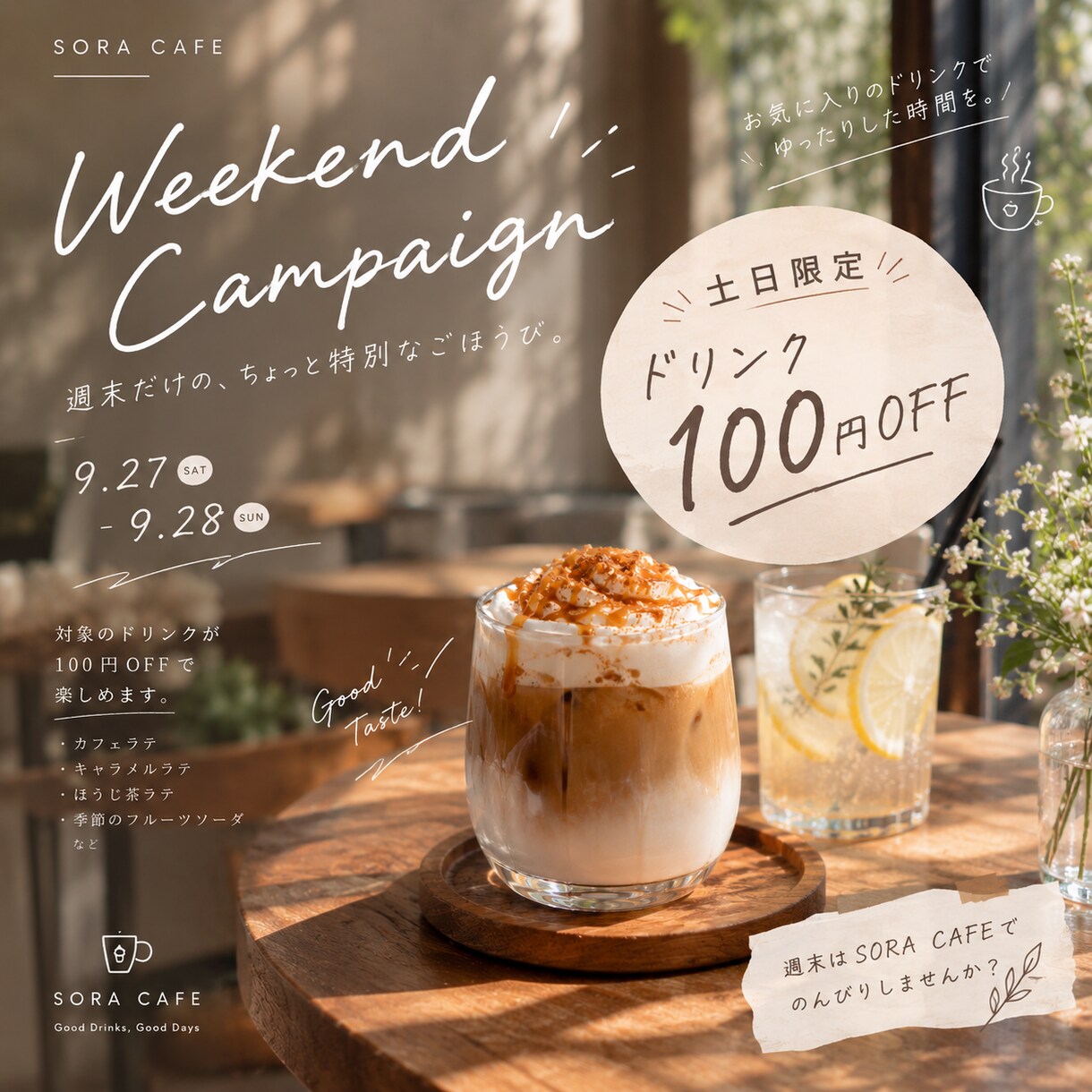 Instagram投稿画像を3枚作成します あなたのお店の魅力を、伝わるInstagram投稿に。 イメージ3
