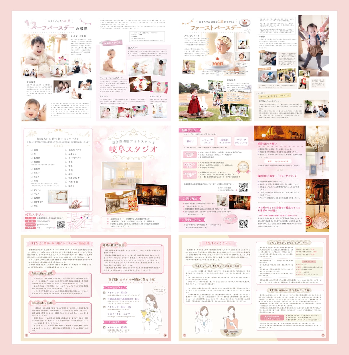 パンフレットや広報誌、チラシ等デザインいたします 特に、かわいい・ポップ・あたたかい・優しいタッチが得意です！ イメージ4