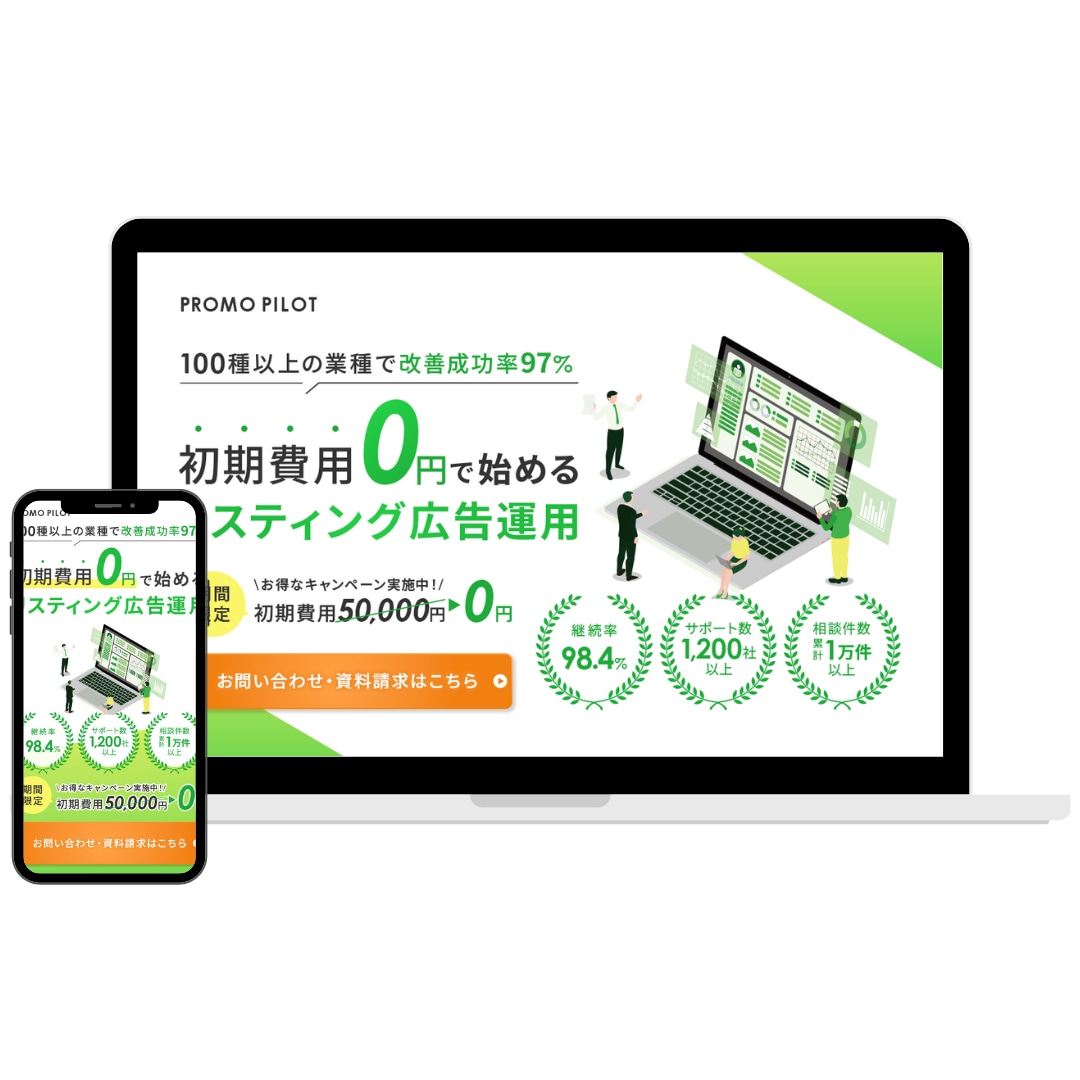 サービスの世界観が伝わるファーストビューを作ります ターゲットに合ったTOP画像で集客のお手伝いをします！ イメージ8