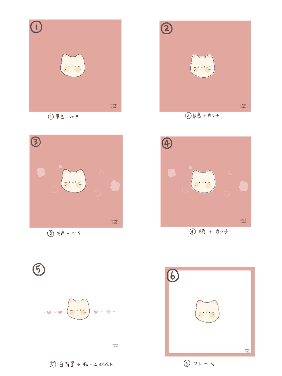 ほんわかなイラストであなたの雰囲気を良くします SNSを使うのが楽しくなるアイコンイラストを！ イメージ4