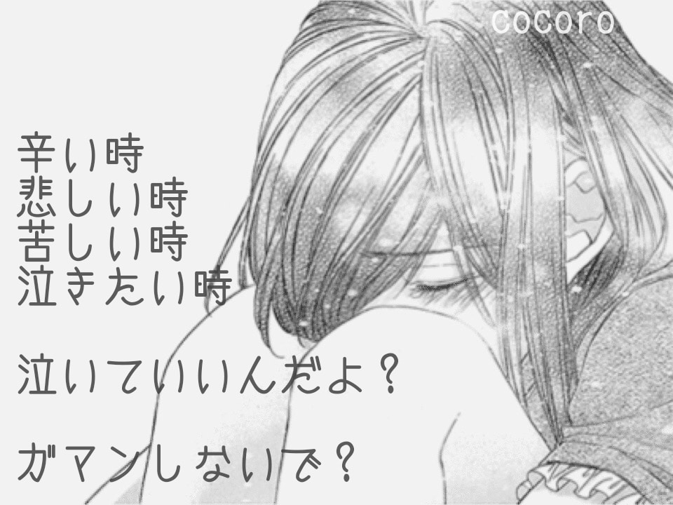 方言ポエム画 作成致します 恋愛している人、仕事や育児で悩む人、人間関係で悩む人 イメージ2