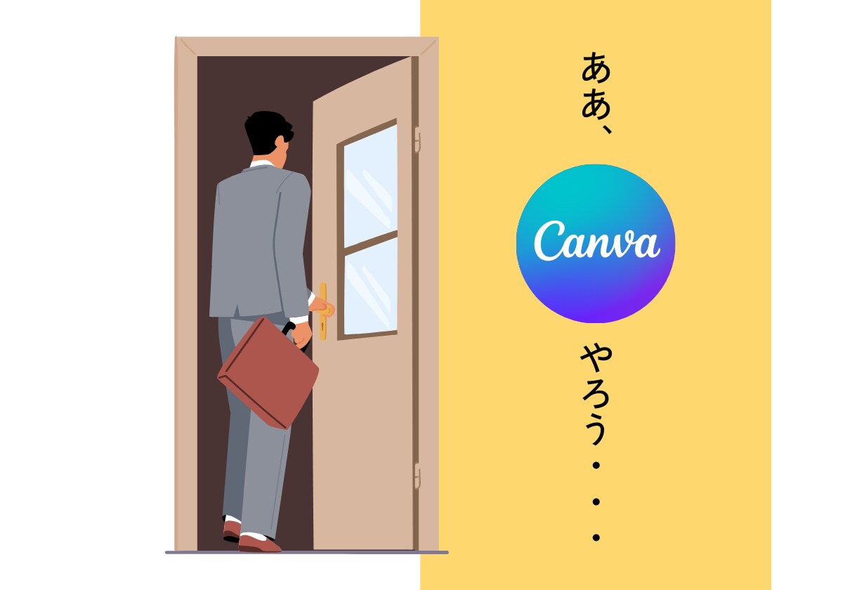 Canva新機能CanvaDocsについて教えます Canvaの新機能!最新情報CanvaDocs活用を伝授 イメージ4