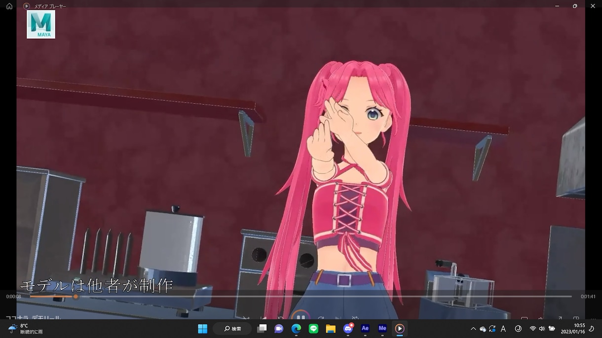 3DCGキャラクターの手付けアニメーションをします 安くて、早く、魅力的なアニメーションをお付けいたします。 イメージ1