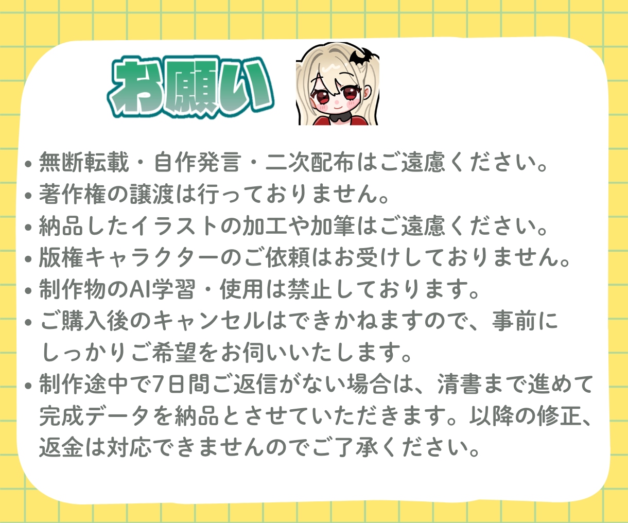 残り5名様限定価格◎かわいいスタンプ描きます 3点セットで3000円◎TikTok・Twitchなど♪ イメージ5