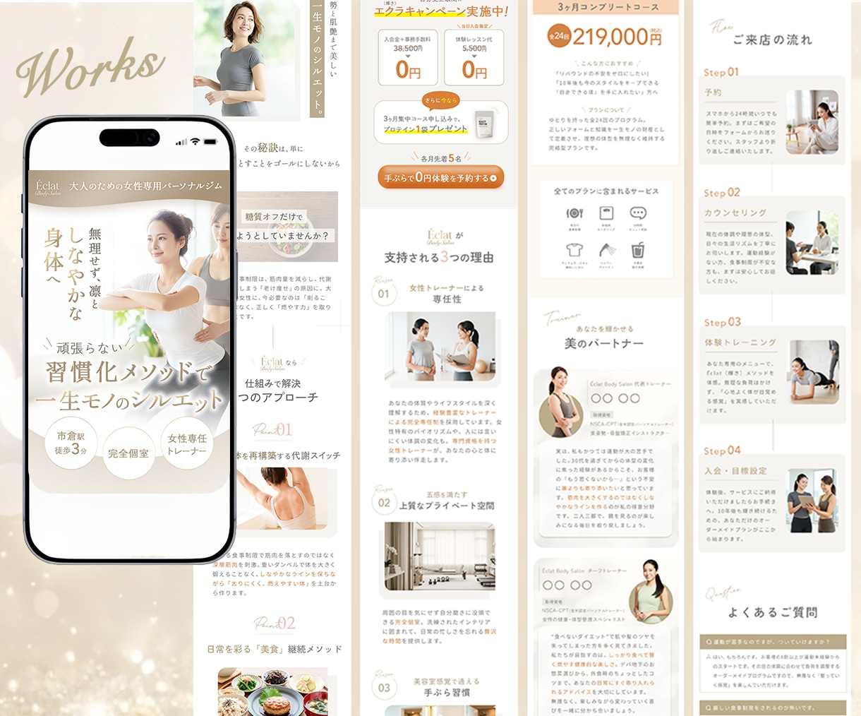 女性に刺さる＊想いを言語化して伝わるLP制作します 先着3名様限定価格｜構成から丁寧にサポート イメージ6