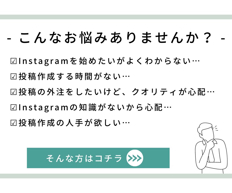 Instagramフィード投稿の画像を作成します 1枚から大量受注まで製作可能！伸びやすい投稿を作成します！ イメージ2