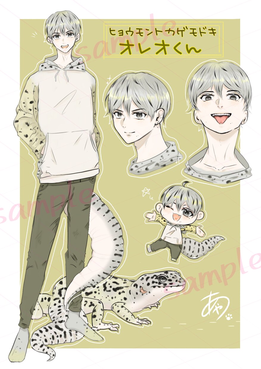 ペットちゃんを擬人化で描きます ペットを擬人化して描きます！！ イメージ5