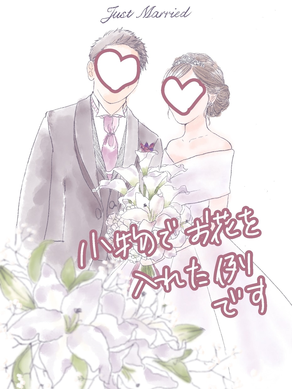顔写真＋着たい衣装画像でカップルイラスト描きます 【A3可】ウェルカムボード等に使用可能なカップル似顔絵です イメージ8