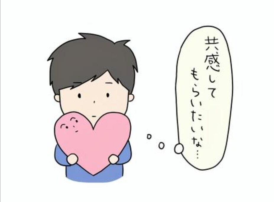 あなたの悩みをききます 誰にも話せなくてつらい､愚痴を聞いてほしい人など誰でも◯ イメージ3
