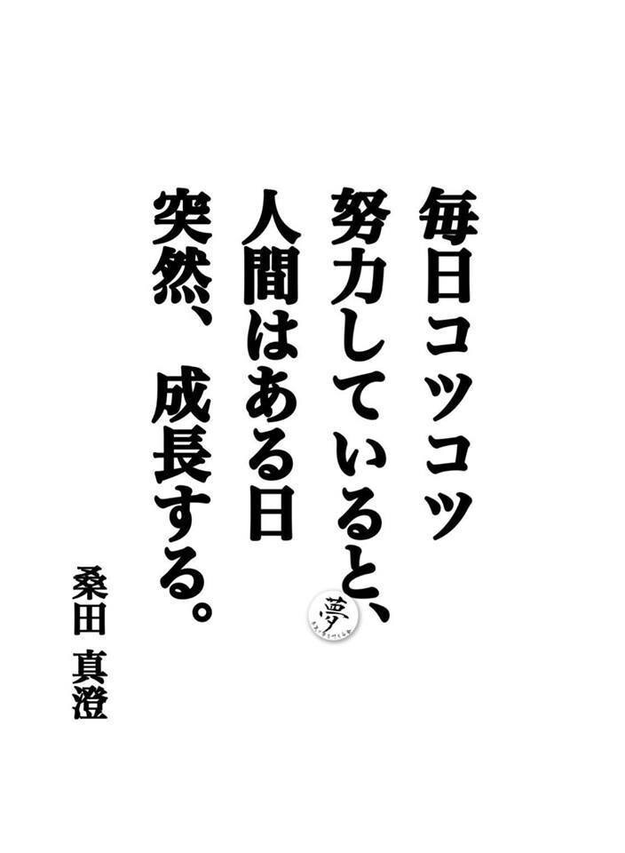 老若男女問わず野球を教えます 野球が上手くなりたい方、全力でお手伝いします！ イメージ1