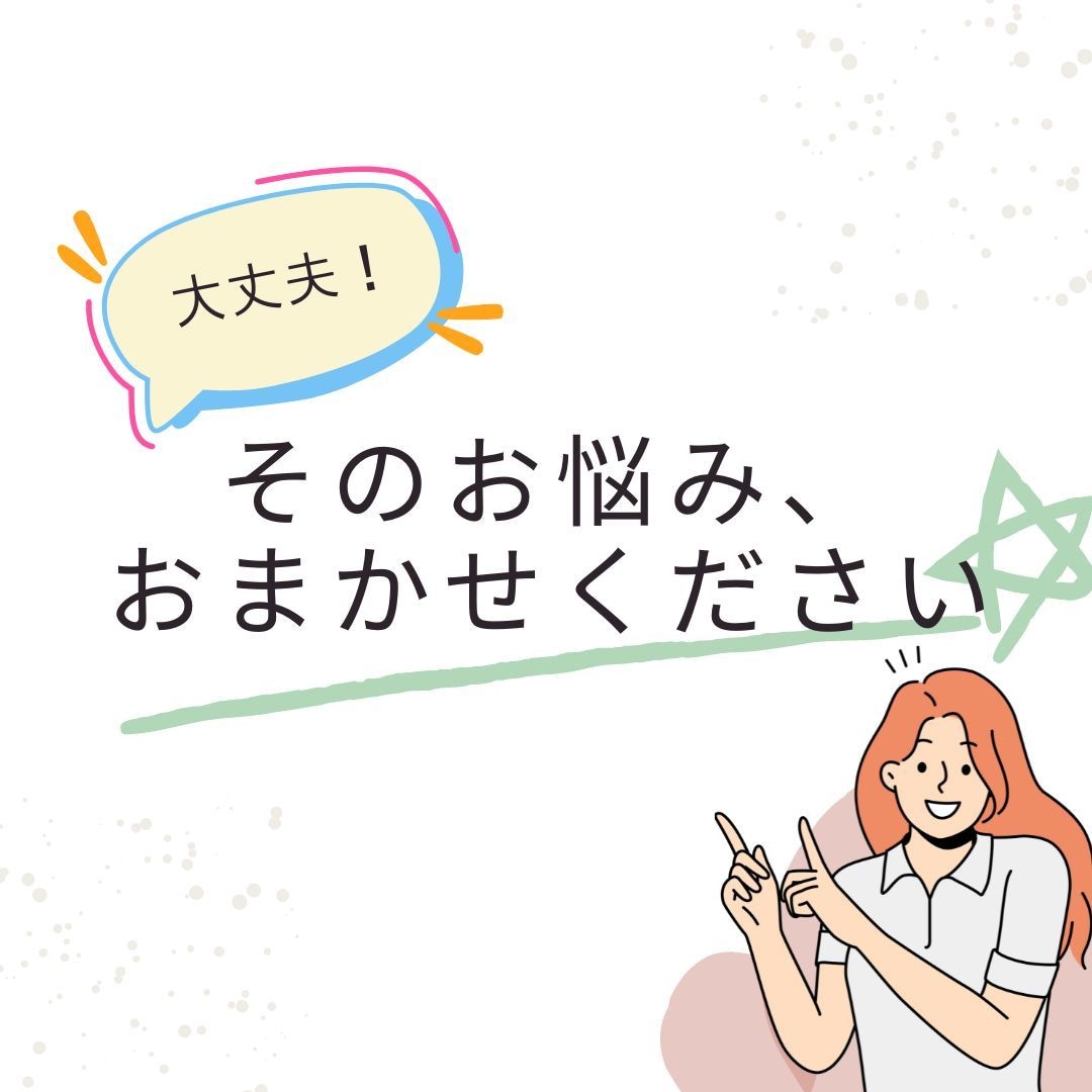 残２枠・モニター価格｜あなたのお悩みお聞きします 精神科カウンセラーへお気軽チャット相談！ イメージ3