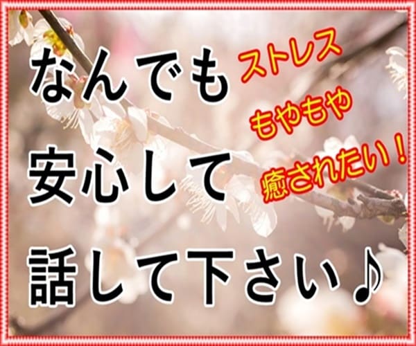自己否定、不安。失敗経験豊富なパパが相談にのります 話すことでヒントを得て幸せの第一歩に！ イメージ2