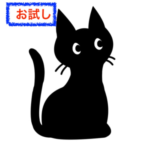 お試し・転職やキャリアについての壁打相手になります 損益関係なく客観的な意見が欲しい方へ イメージ1
