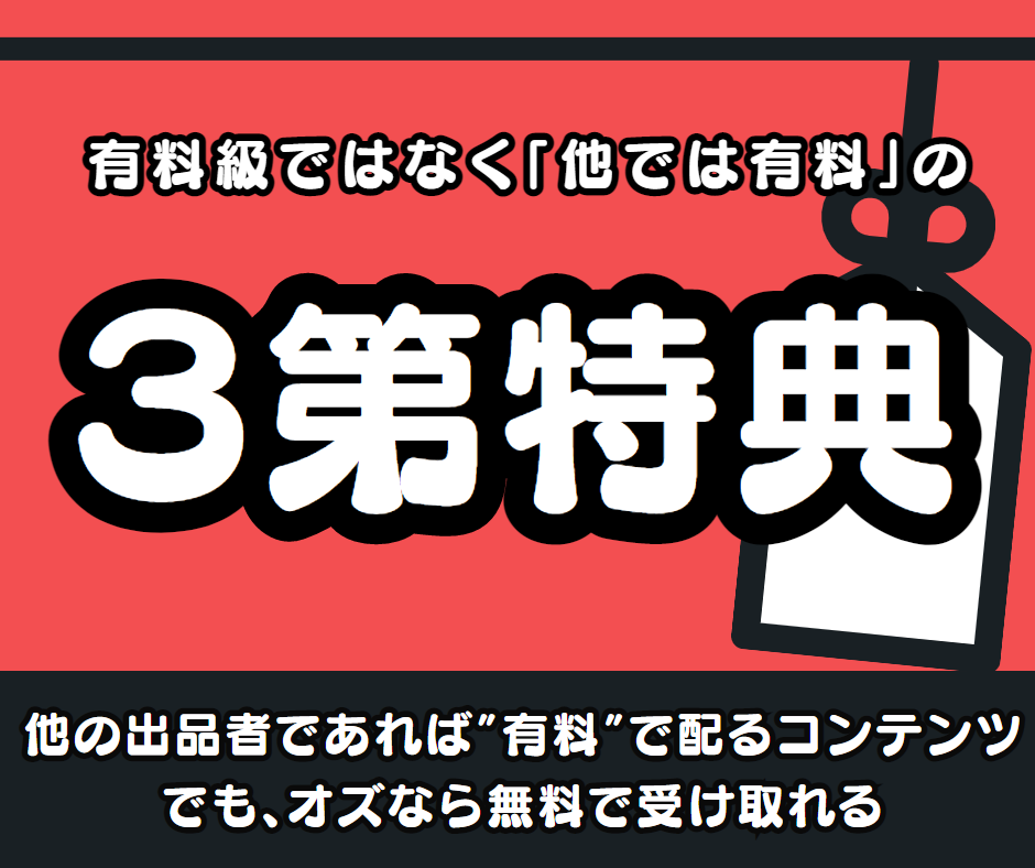 勝手に見込み客が増え寝てても利益を狙う副業教えます 【顔出し・声出し不要！スマホ・PC対応！】テンプレをお届け！ イメージ7