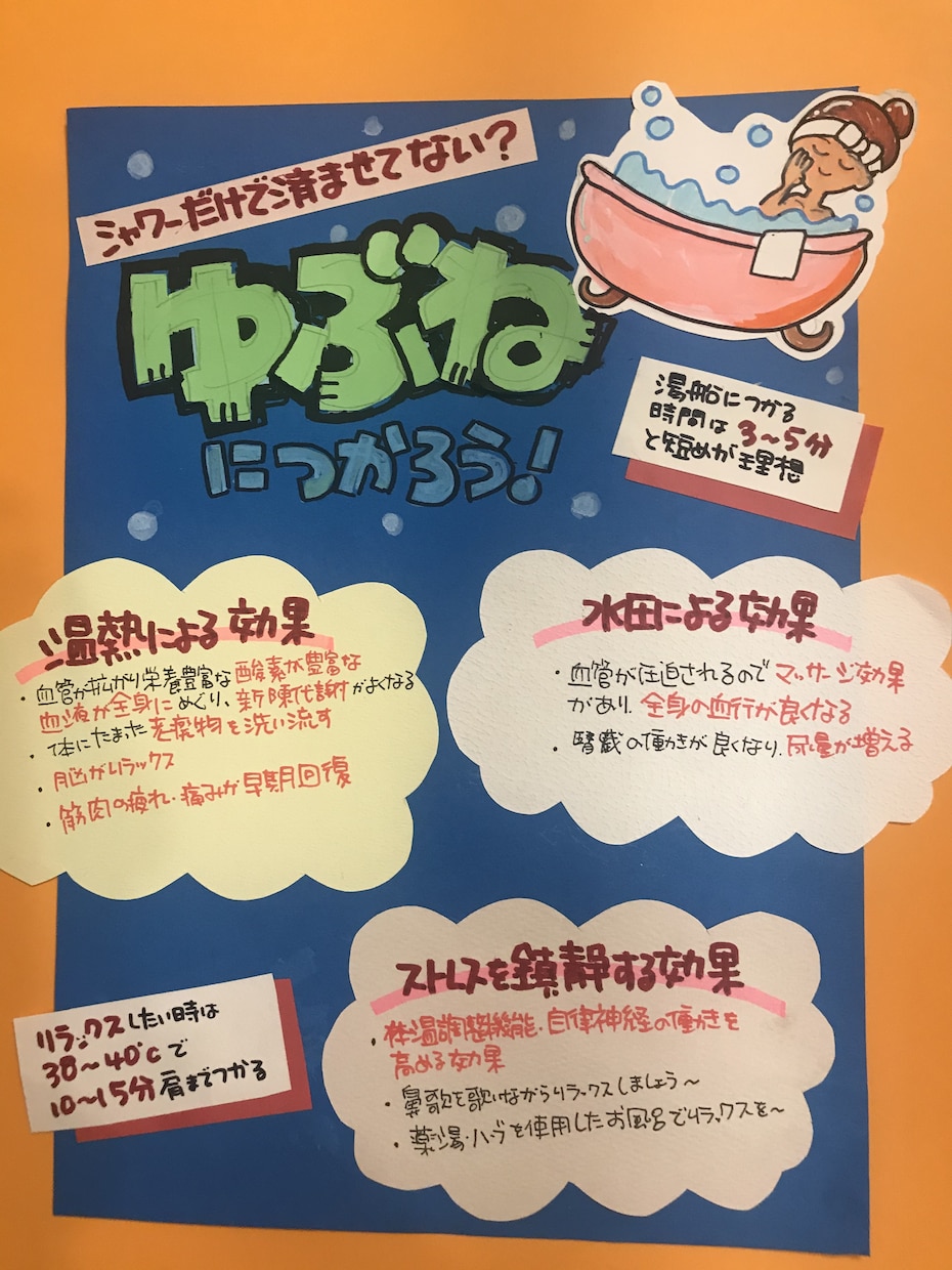 手描きで心に響くPOPを作成して売上に貢献します 1級POPクリエイターが手描きで相手に温かくお伝えします。 イメージ4