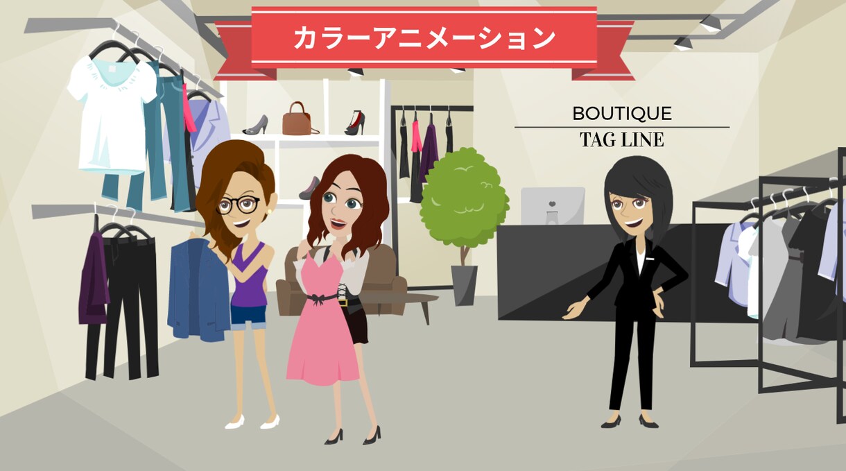 YouTubeやSNSで人気アニメ動画制作します Vyondを使用した人気のアニメーション広告動画 イメージ3
